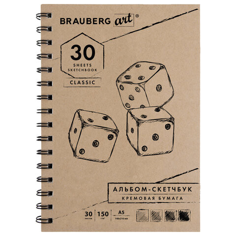 Скетчбук, слоновая кость 150 г/м2, 148х210 мм, 30 л., гребень, BRAUBERG ART CLASSIC, 128948 по низкой цене оптом Краснодар, Москва, Уфа, Казань, Барнаул, Владивосток, Хабаровск, Сахалин, Красноярск, Екатеренбург, 