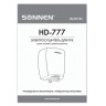 Сушилка для рук SONNEN HD-777, 1200 Вт, нержавеющая сталь, антивандальная, хром, 604748 по низкой цене оптом 