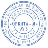 Печать самонаборная 1,5-круга, оттиск D=42 синий,TRODAT IDEAL 46042DB-R1,5, крышка, КАССА В КОМПЛЕКТЕ, 161484 по низкой цене оптом 