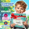 Мозаика магнитная развивающая для детей "Крокодил", стилус, 101 магнит, 10 карточек, BAMBOX, 665890 по низкой цене оптом 