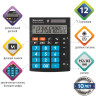 Калькулятор настольный BRAUBERG ULTRA COLOR-12-BKBU (192x143 мм), 12 разрядов, двойное питание, ЧЕРНО-ГОЛУБОЙ, 250497 по низкой цене оптом 