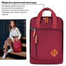 Рюкзак BRAUBERG FRIENDLY молодежный, бордовый, 37х26х13 см, 270090 по низкой цене оптом Краснодар, Москва, Уфа, Казань, Барнаул, Владивосток, Хабаровск, Сахалин, Красноярск, Екатеренбург, 
