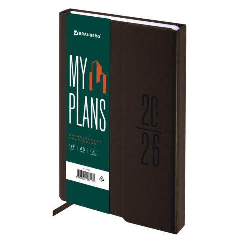 Ежедневник датированный 2026 А5 138x213мм BRAUBERG Towny, под кожу, клапан, коричневый, 117041 по низкой цене оптом 