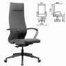 Кресло МЕТТА "ErgoLife" 10 B1-162K, пластик, синхромеханизм, ткань, темно-серое по низкой цене оптом Краснодар, Москва, Уфа, Казань, Барнаул, Владивосток, Хабаровск, Сахалин, Красноярск, Екатеренбург, 