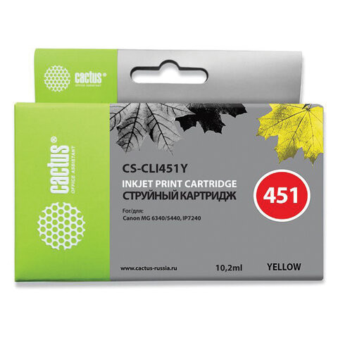 Картридж струйный CACTUS (CS-CLI451Y) для CANON Pixma iP7240, желтый по низкой цене оптом 