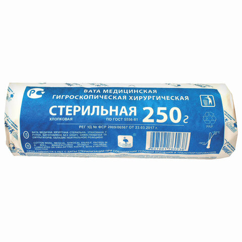 Вата хирургическая стерильная НИКА 250 гр по низкой цене оптом 