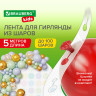 Лента для создания гирлянды из воздушных шаров 5 м, пластик, BRAUBERG KIDS, 591903 по низкой цене оптом 