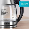 Чайник SCARLETT SC-EK27G54, 1,7л, 1800Вт, закрытый нагревательный элемент, стекло, ст по низкой цене оптом 