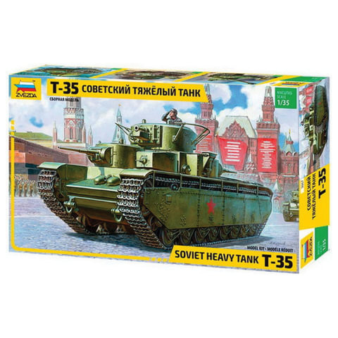 Модель для склеивания ТАНК "Тяжелый советский Т-35", масштаб 1:35, ЗВЕЗДА, 3667 по низкой цене оптом 