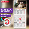 Календарь квартальный 2025, 3 блока 3 гребня, магнитный курсор, мелованная бумага, Котик, 116157 по низкой цене оптом 