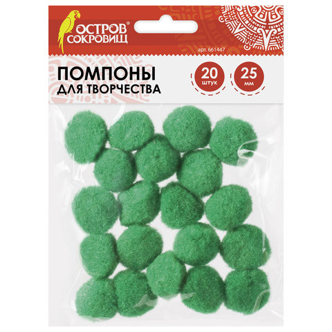 Помпоны для творчества, зеленые, 25 мм, 20 шт., ОСТРОВ СОКРОВИЩ, 661447 по низкой цене оптом 