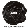 Краска масляная художественная BRAUBERG ART PREMIERE, 46 мл, проф. серия, ВАН ДИК КОРИЧНЕВЫЙ, 191451 по низкой цене оптом 