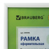 Рамка 21х30 см, пластик, багет 12 мм, BRAUBERG "HIT2", белая, стекло, 390948 по низкой цене оптом 