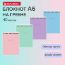 Блокнот МАЛЫЙ ФОРМАТ А6 108х145 мм, 40 л., гребень, картон, клетка, BRAUBERG "Minimal Pastel", 116429 по низкой цене оптом 