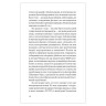 Психология лжи. Обмани меня, если сможешь, Экман П., К28883 по низкой цене оптом 