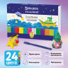 Пластилин классический BRAUBERG "АКАДЕМИЯ", 24 цвета, 480 г, со стеком, ВЫСШЕЕ КАЧЕСТВО, 105899 по низкой цене оптом 
