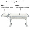 Стол-парта регулируемый "ДЭМИ" СУТ.43, 1000х550х530-815 мм, серый каркас, пластик серый, рамух белый (КОМПЛЕКТ) по низкой цене оптом 