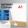 Ватман формат А1 (610х860 мм) ГОЗНАК С-Пб, плотность 200 г/м2, КОМПЛЕКТ 10 л., водяной знак, BRAUBERG, 880775 по низкой цене оптом 