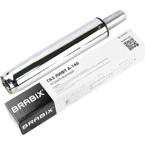 Газ-лифт BRABIX A-140 стандартный, ХРОМ, длина в открытом виде 413 мм, d50 мм, класс 2, 532005 по низкой цене оптом 