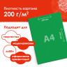 Картон цветной А4 2-цветный МЕЛОВАННЫЙ, КОМПЛЕКТ 2 папки по 10 листов 20 цветов, ОСТРОВ СОКРОВИЩ, 200х290 мм, 880254, 111320 по низкой цене оптом 