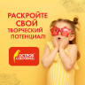 Картон цветной А4 2-цветный МЕЛОВАННЫЙ, КОМПЛЕКТ 2 папки по 10 листов 20 цветов, ОСТРОВ СОКРОВИЩ, 200х290 мм, 880254, 111320 по низкой цене оптом 