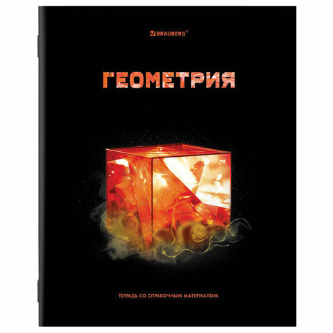 Тетрадь предметная "SHADE" 48 л., глянцевый лак, ГЕОМЕТРИЯ, клетка, BRAUBERG, 404266 по низкой цене оптом 