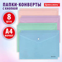 Папка-конверт с кнопкой А4 КОМПЛЕКТ 8 шт, пастельные цвета ассорти, BRAUBERG PASTEL, 0,18 мм, 272865