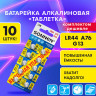 Батарейки алкалиновые "таблетка" КОМПЛЕКТ 10 шт., SONNEN Alkaline 76A (G13, LR44), в блистере, 457137 по низкой цене оптом 