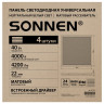 Светильник светодиодный АРМСТРОНГ SONNEN, нейтральный свет 4000K, 595х595х22, 40Вт, матовый, 237859 по низкой цене оптом Краснодар, Москва, Уфа, Казань, Барнаул, Владивосток, Хабаровск, Сахалин, Красноярск, Екатеренбург, 