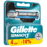 Сменные кассеты для бритья 4 шт., GILLETTE (Жиллет) "Mach3", для мужчин по низкой цене оптом Краснодар, Москва, Уфа, Казань, Барнаул, Владивосток, Хабаровск, Сахалин, Красноярск, Екатеренбург, 