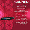 Картридж лазерный SONNEN (SH-CF351A) для HP CLJ Pro M176/177 ВЫСШЕЕ КАЧЕСТВО, голубой, 1000 страниц, 363951 по низкой цене оптом Краснодар, Москва, Уфа, Казань, Барнаул, Владивосток, Хабаровск, Сахалин, Красноярск, Екатеренбург, 