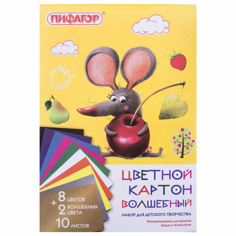 Картон цветной А4 немелованный (матовый), ВОЛШЕБНЫЙ, 10 листов 10 цветов, в папке, ПИФАГОР, 200х290 мм, "Мышонок", 129913 по низкой цене оптом 
