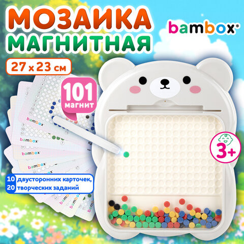 Мозаика магнитная развивающая для детей "Медвежонок", стилус, 101 магнит, 10 карточек, BAMBOX, 665891 по низкой цене оптом 