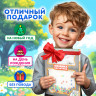 Мозаика магнитная развивающая для детей "Медвежонок", стилус, 101 магнит, 10 карточек, BAMBOX, 665891 по низкой цене оптом 