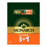 Кофе растворимый порционный MONARCH Original 3 в 1 "Классика", 13,5 г, пакетик, 8060228 по низкой цене оптом 