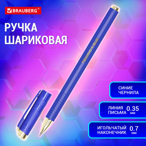 Ручка шариковая масляная BRAUBERG Techno-X GLD, СИНЯЯ, корпус синий, золотистые детали, линия 0,5 мм, 144223 по низкой цене оптом 