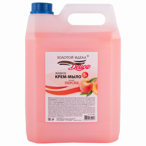 Мыло-крем жидкое DELUXE, 5 л, ЗОЛОТОЙ ИДЕАЛ "Персик", перламутровое, 607496 по низкой цене оптом  Мыло-крем жидкое DELUXE, 5 л, ЗОЛОТОЙ ИДЕАЛ "Персик", перламутровое, 607496 по низкой цене оптом