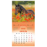 Календарь настенный перекидной 2026г, BRAUBERG, 12 листов, 28,5х28,5см, Благородные лошади, 116932 по низкой цене оптом Календарь настенный перекидной 2026г, BRAUBERG, 12 листов, 28,5х28,5см, Благородные лошади, 116932 по низкой цене оптом