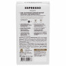 Кофе в капсулах LEBO "Espresso Milky" для кофемашин Nespresso, 10 порций по низкой цене оптом Краснодар, Москва, Уфа, Казань, Барнаул, Владивосток, Хабаровск, Сахалин, Красноярск, Екатеренбург, 