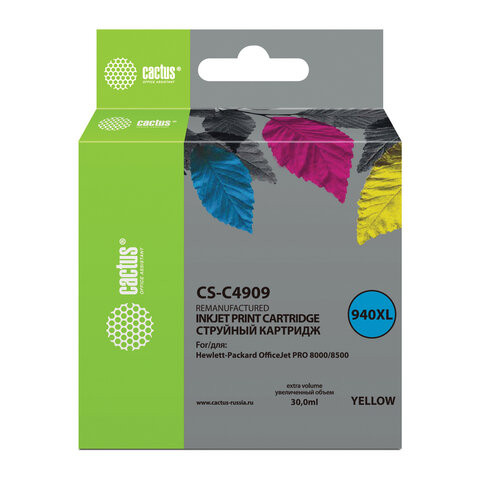 Картридж струйный CACTUS (CS-C4909) для HP Officejet pro 8000/8500, желтый по низкой цене оптом 