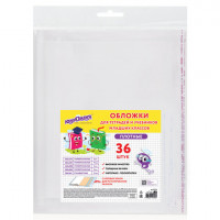 Обложки ПЭ для тетрадей и учебников младших классов, НАБОР 36шт, КЛЕЙКИЙ КРАЙ, 110 мкм, ПЛОТНЫЕ, универсальные, прозрачные, ЮНЛАНДИЯ, 274116