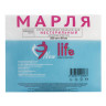 Марля медицинская отбеленная NEW LIFE отрез 5 м, плотность 32 (±2) г/м2 по низкой цене оптом 
