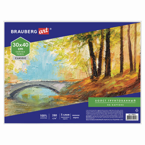 Холст на картоне BRAUBERG ART CLASSIC, 30*40см, грунтованный, 100% хлопок, мелкое зерно, 190621 по низкой цене оптом 