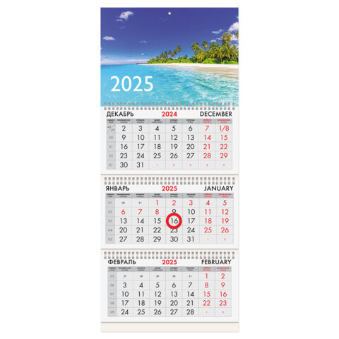 Календарь квартальный 2025, 3 блока 3 гребня, магнитный курсор, мелованная бумага, Лазурный берег, 116158 по низкой цене оптом 