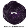 Краска масляная художественная BRAUBERG ART PREMIERE, 46 мл, проф. серия, КОБАЛЬТ ФИОЛЕТОВЫЙ, 191452 по низкой цене оптом 