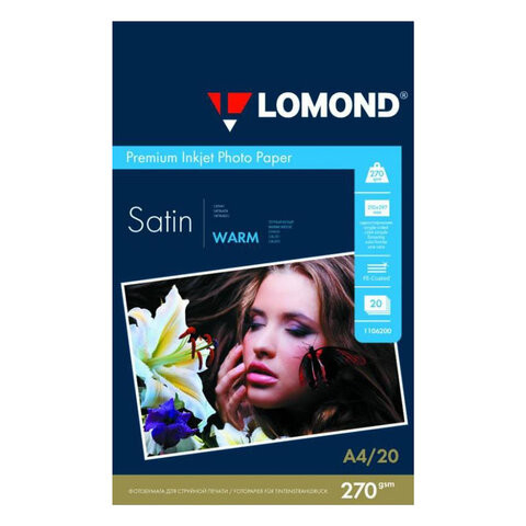 Фотобумага PREMIUM атласная, А4, 270 г/м2, односторонняя, тепло-белая, 20 листов, LOMOND, 1106200 по низкой цене оптом 