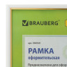 Рамка 21х30 см, пластик, багет 12 мм, BRAUBERG "HIT2", белая с золотом, стекло, 390949 по низкой цене оптом 