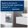 Бумага туалетная TORK PREMIUM, спайка 8 рулонов по 23 метра (Система T4) 3-слойная, б, 120330 по низкой цене оптом Краснодар, Москва, Уфа, Казань, Барнаул, Владивосток, Хабаровск, Сахалин, Красноярск, Екатеренбург, 
