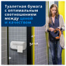 Бумага туалетная TORK PREMIUM, спайка 8 рулонов по 23 метра (Система T4) 3-слойная, б, 120330 по низкой цене оптом Краснодар, Москва, Уфа, Казань, Барнаул, Владивосток, Хабаровск, Сахалин, Красноярск, Екатеренбург, 