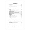 Психология эмоций, Экман П., К28903 по низкой цене оптом 
